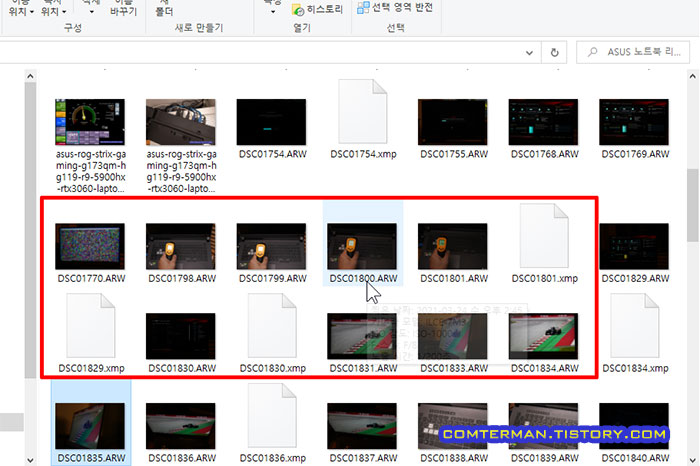 윈도우10 RAW 이미지 썸네일 팩