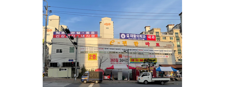 가평군 재활의학과