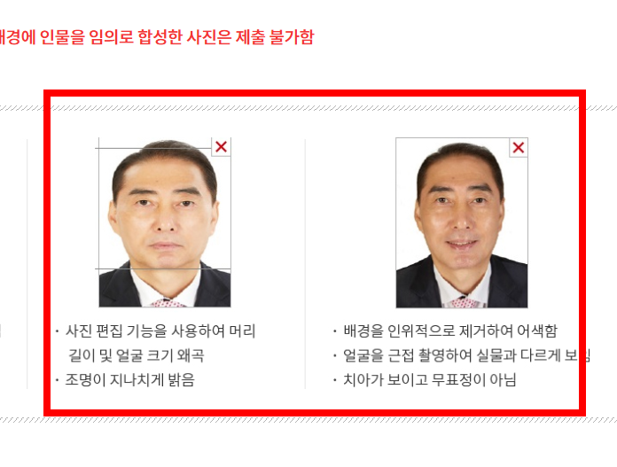 미성년자 여권발급 신청서류 사이트 소개