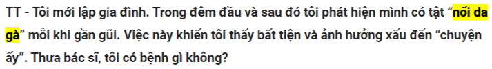 스킨십에 닭살부터 돋는 신혼부부 사연