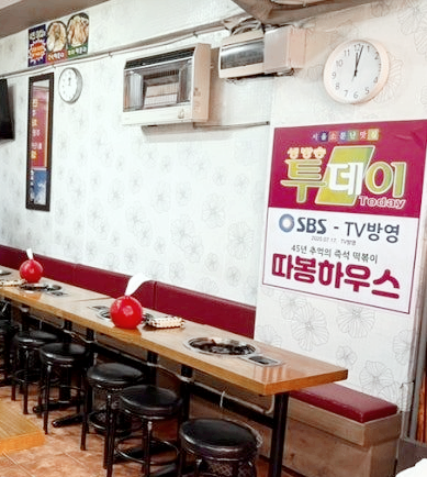 따봉하우스유명