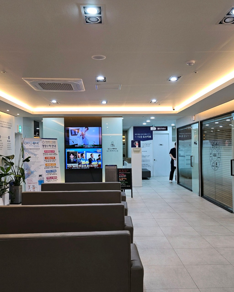 영등포구 당산2동 정형외과 유명하고 잘하는 곳 추천 TOP 5