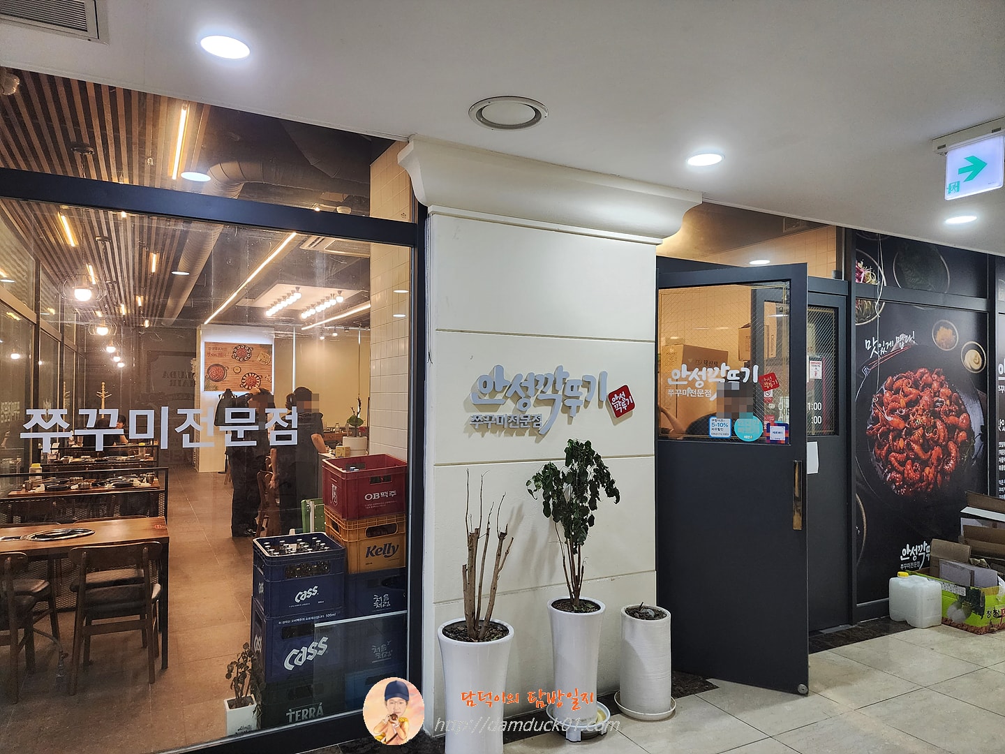 안성깍뚜기 청주지웰시티점