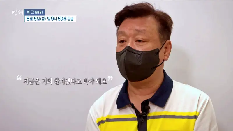 명의 타는 듯한 가슴 통증 식도가 보내는 SOS 역류성 식도염, 식도암 예방 방법 병원 추천 소개