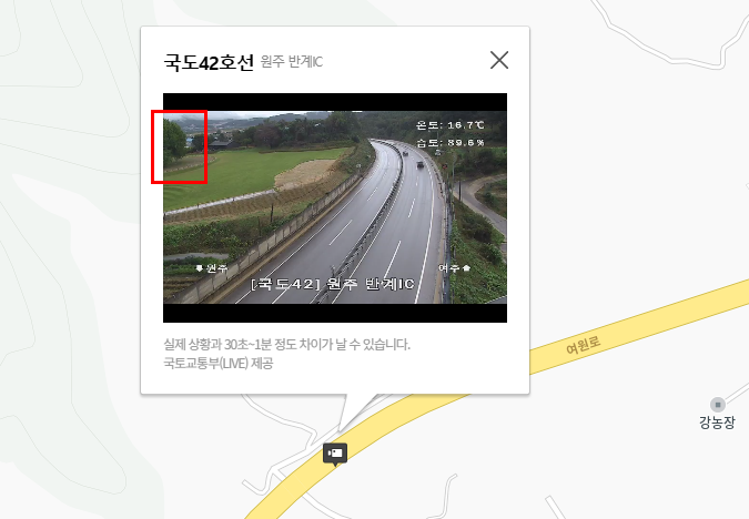 반계리은행나무 cctv 확인1