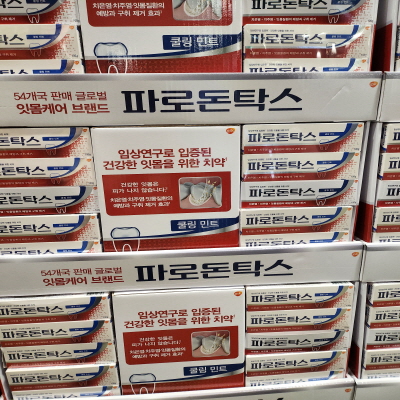 코스트코(COSTCO) 할인정보, 광명, 12월 둘째주