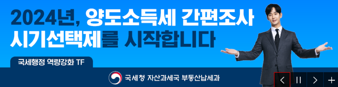 자녀 증여세 면제한도 부모 자식 증여세 신고 방법