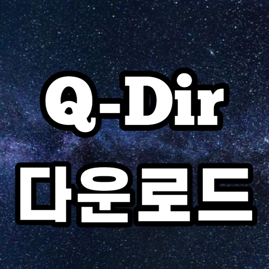 q-dir