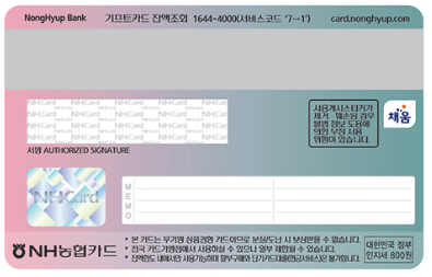 남원시-민생지원금