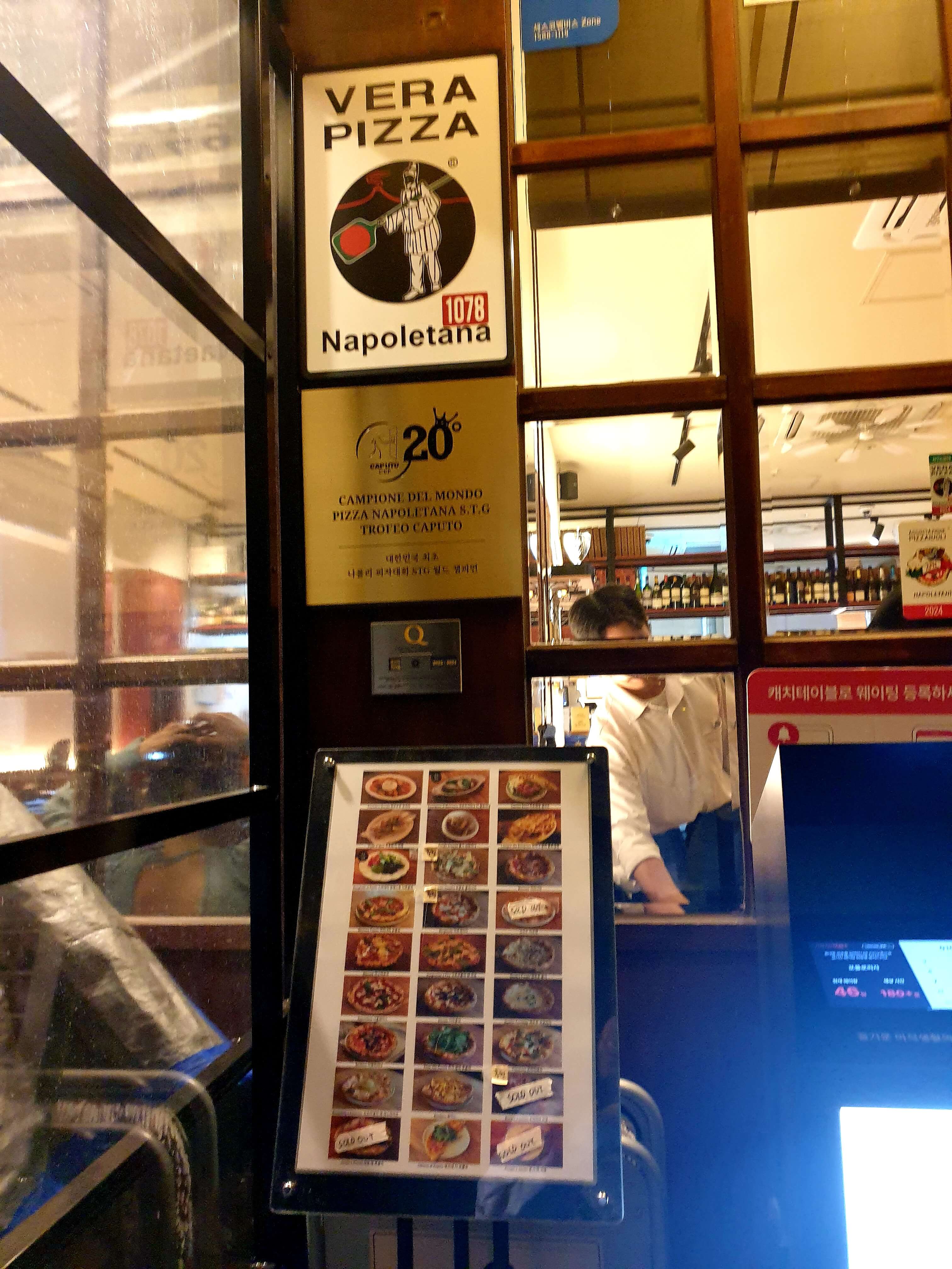 정발산 포폴로 피자