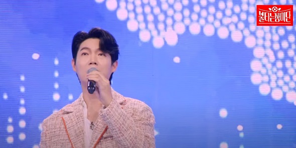 버팀목 - 손태진 (원곡 장윤정)