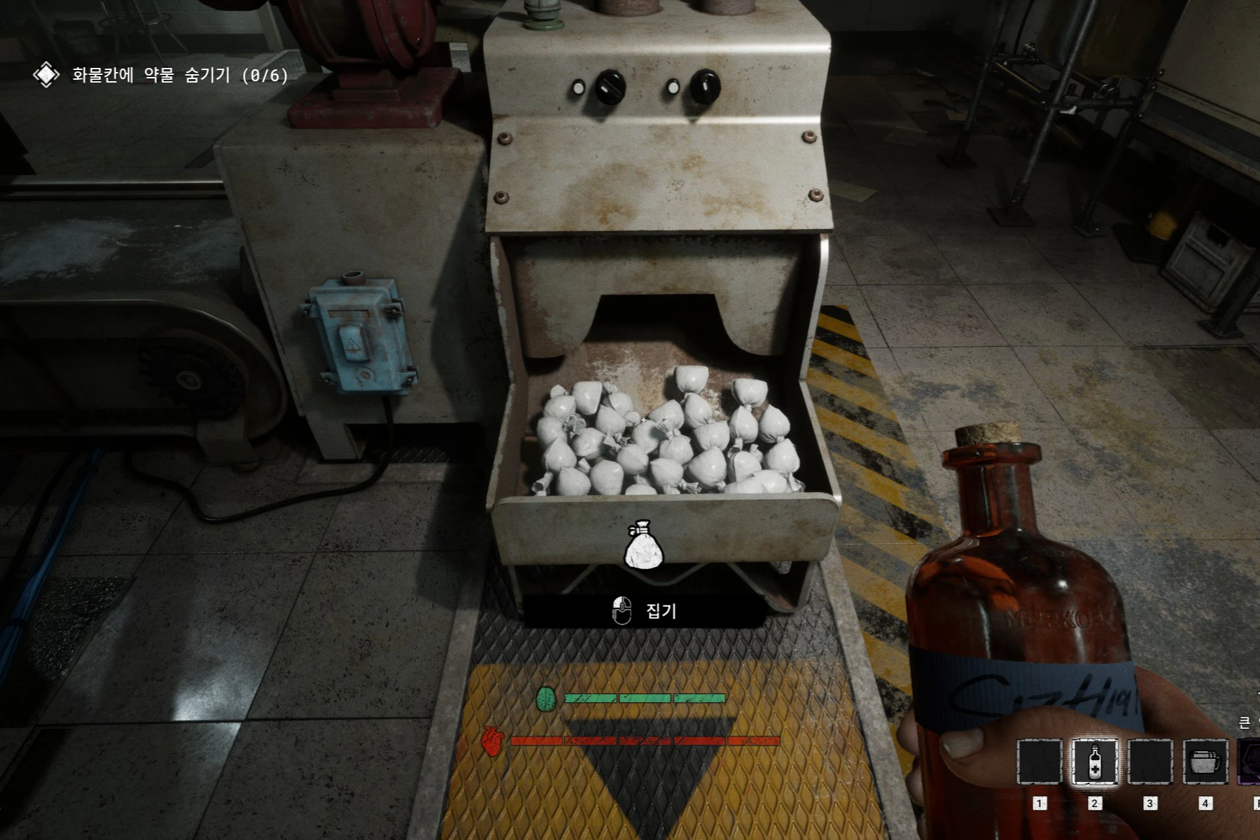 아웃라스트 트라이얼 화물칸에 약물 숨기기 임무