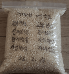 공양미