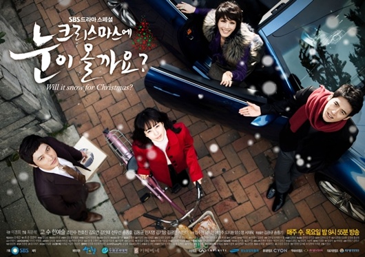 크리스마스에 눈이 올까요?2