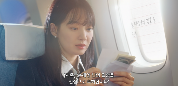 손해보기 싫어서 4화 하이라이트