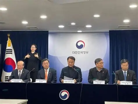 휴대폰 단통법 폐지 배경과 정부 발표 모습