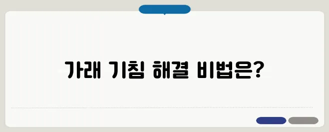 가래 기침 멈추는 법, 빠르게 치료하는 방법