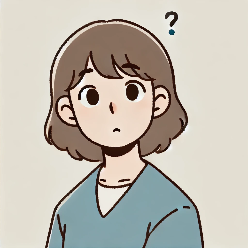 고민