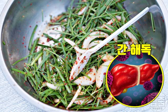 간 해독에 좋은 음식 부추