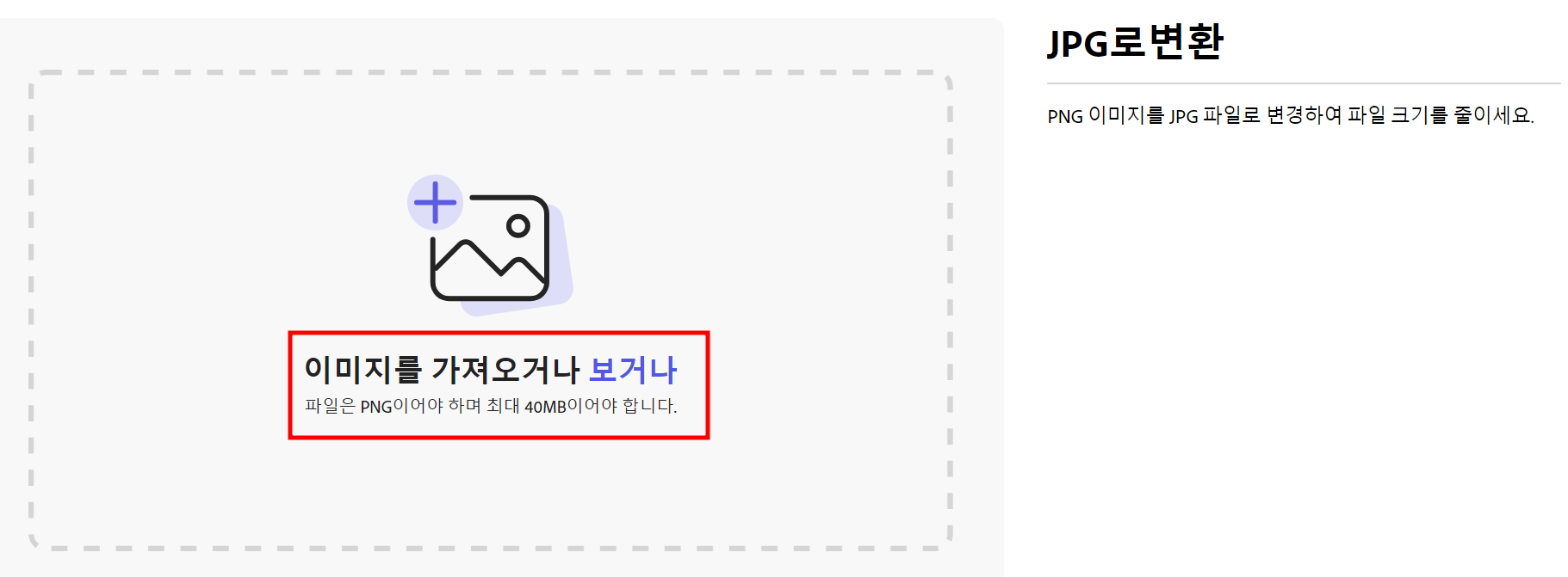 파일가져오기