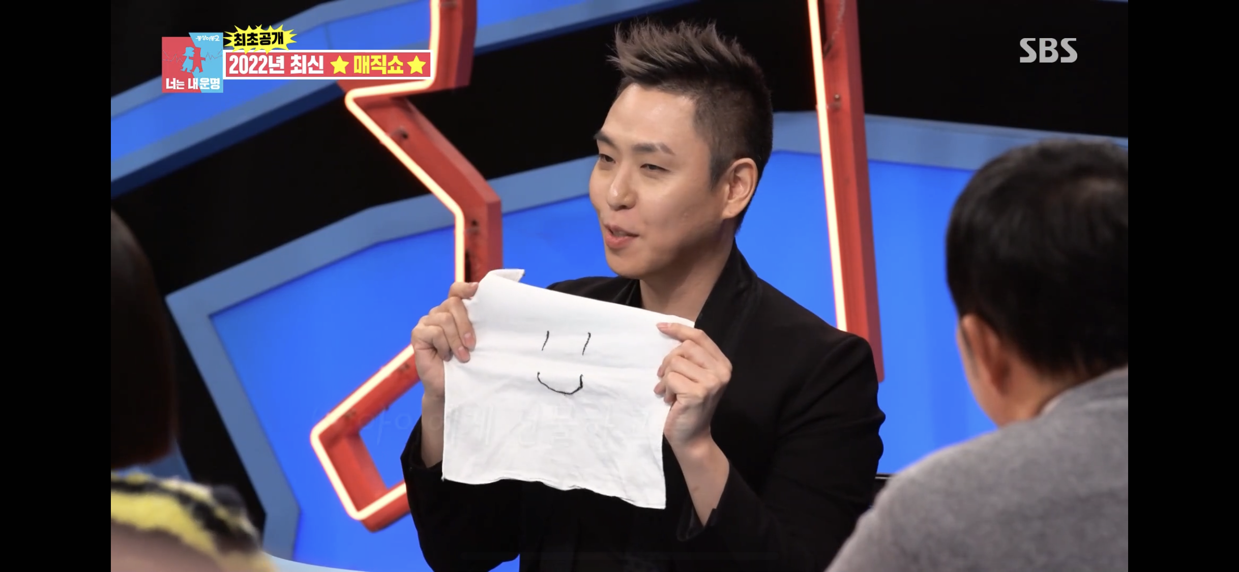 이은결집위치