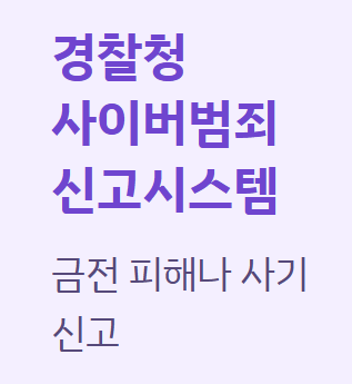 할리스 개인정보 유출 확인 방법 총정리｜276만 건 유출 대상&middot;조회&middot;대처 방법