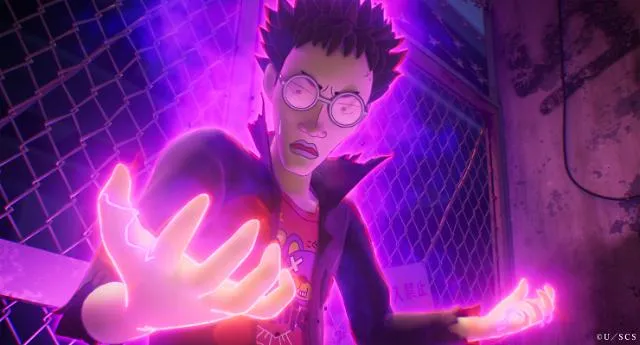 검은빛을 맞은 음지남