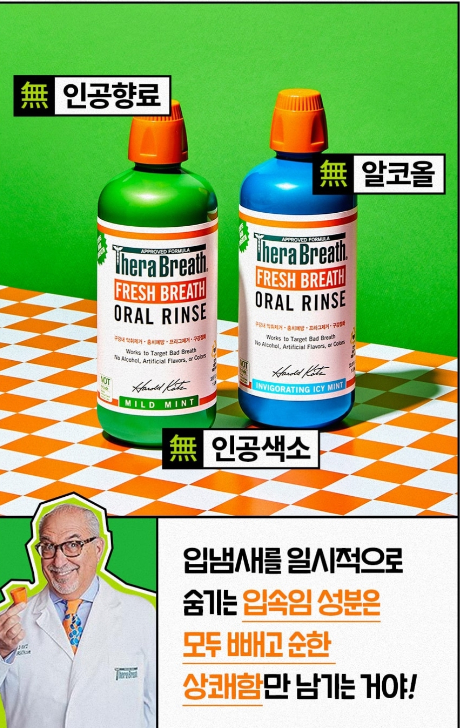 네고왕 테라브레스