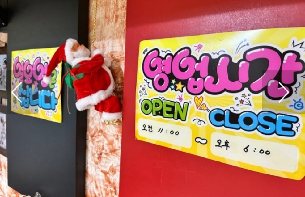 대구-장할매맛집-영업시간