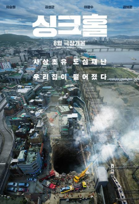 나철 출연 영화