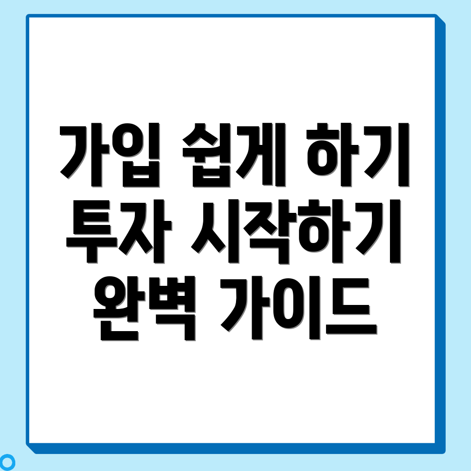 바이낸스 가입방법