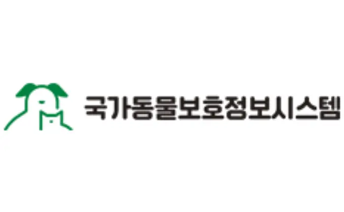 국가동물보호정보시스템
