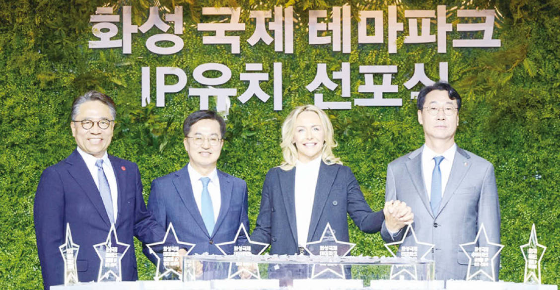 한국의 글로벌 테마파크 도전, 이번엔 성공할 수 있을까?