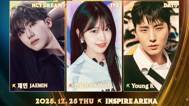 SBS 가요대전