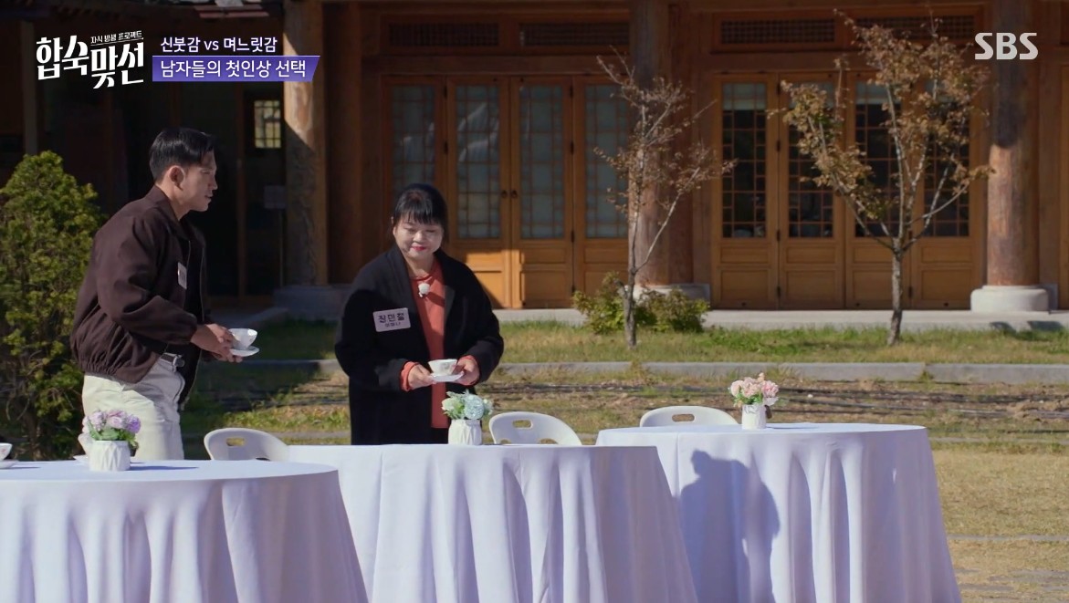 합숙맞선&nbsp;직업&nbsp;공&nbsp;김태인&nbsp;김현준&nbsp;김현진&nbsp;장민철 궁금한 출연자 정보