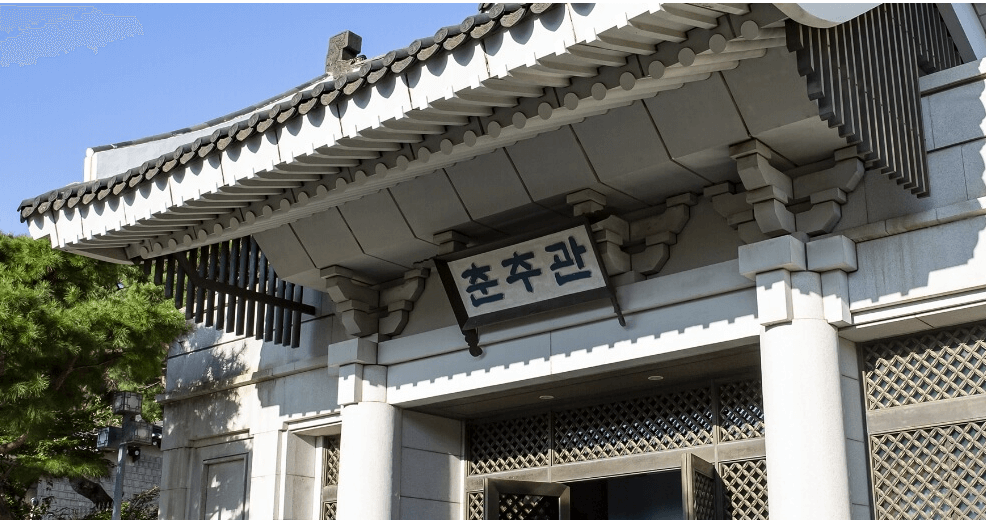 청와대 개방 예약 방법 관련사진