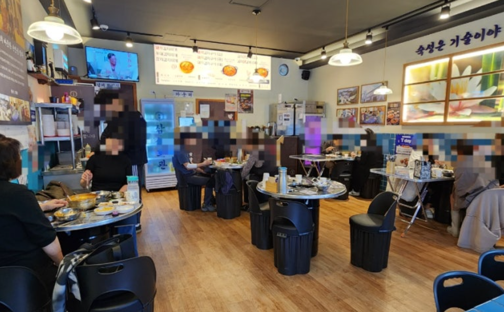 서충주 맛집 삼산회관