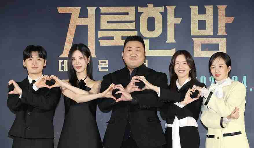 거룩한 밤: 데몬 헌터스