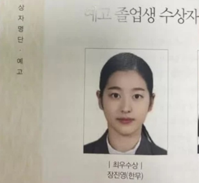 장다아졸업사진