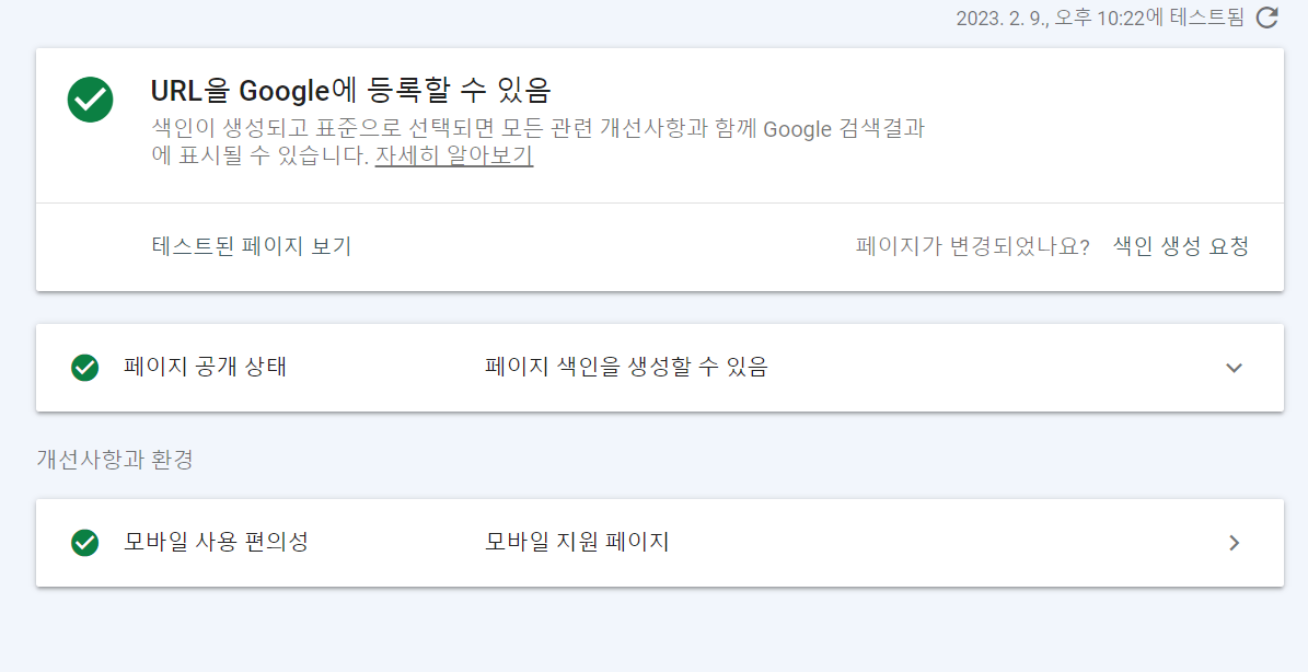 티스토리 이미지 크기 변겅
