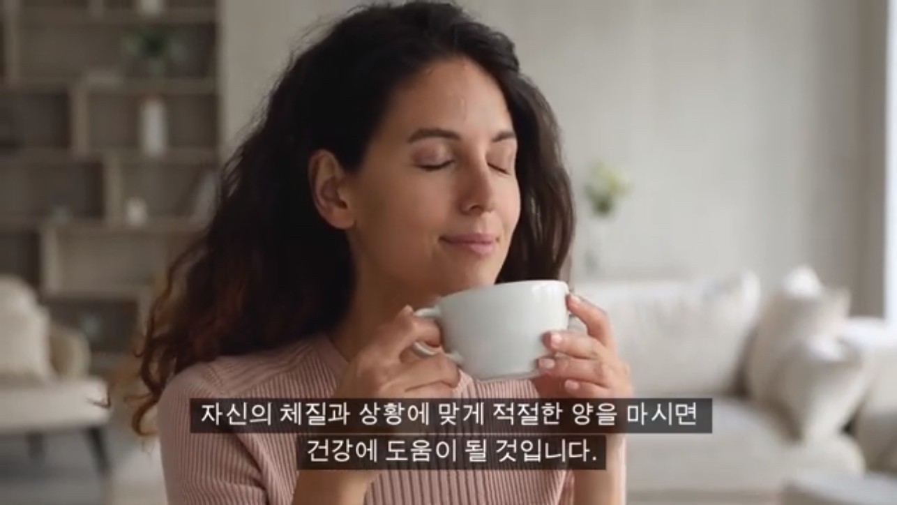 자신의 체질과 상황에 맞게 적절한 양을 마시면 건강에 도움이 될 것입니다.