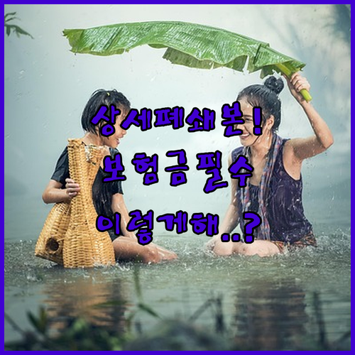 가족관계증명서 상세 폐쇄본 발급 방법..