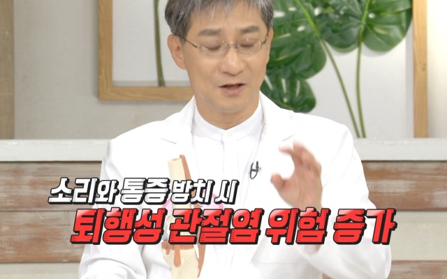 무릎에서 뚝뚝 소리 나는 이유, 앉았다 일어나면 무릎에서 소리가 나요, 무릎에서 소리나고 통증, 건강 팁줌 매일꿀정보