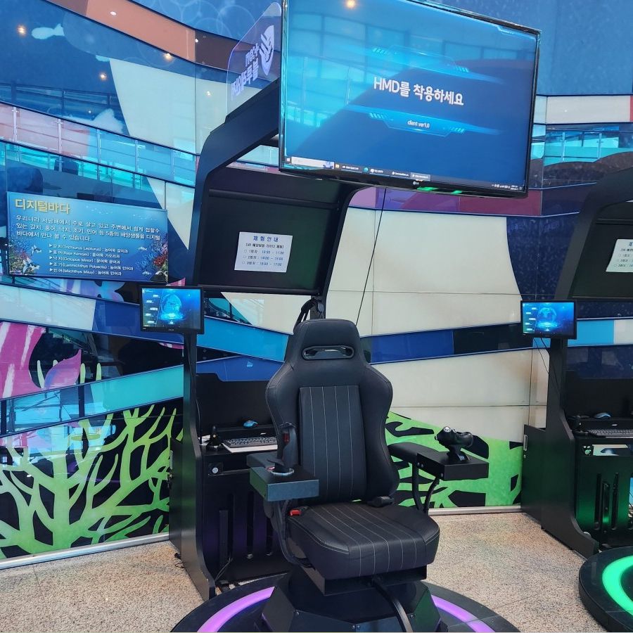 목포어린이바다과학관