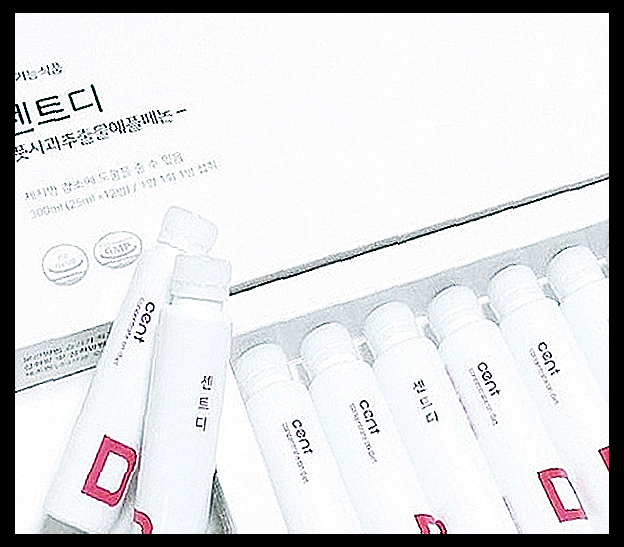 센트디 효능 부작용