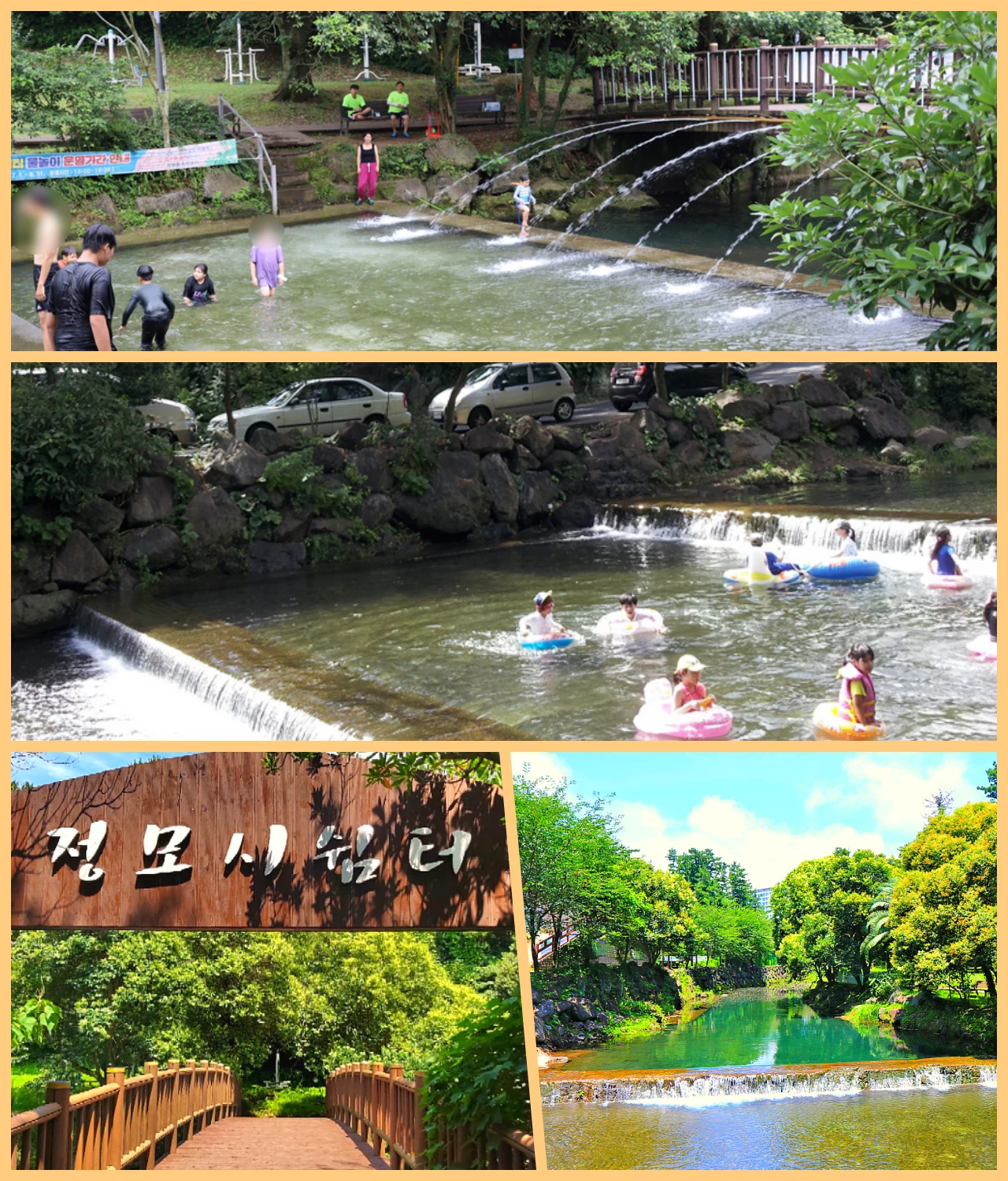 정모시-쉼터-사진모음