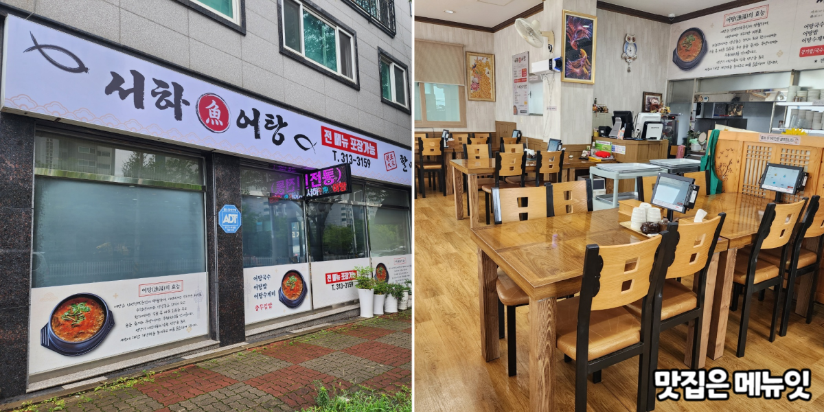 선불형 테이블오더