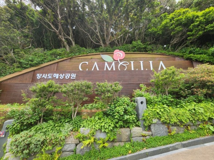 통영&거제 가볼만한 곳 베스트 10곳