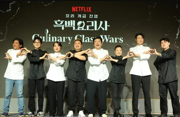 흑백요리사 시즌2 일정