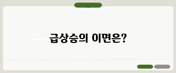 김문수 급상승의 이유를 심층 분석한 SNS 실시간 해시태그의 비밀